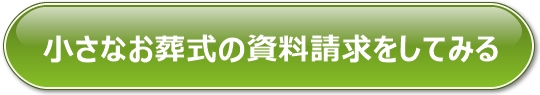 予約