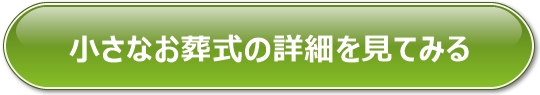 予約